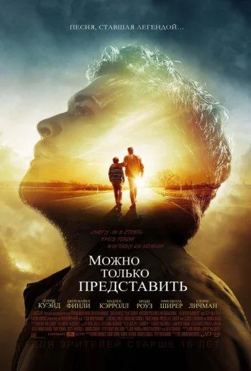 Сону, Титу и Свити (2018)