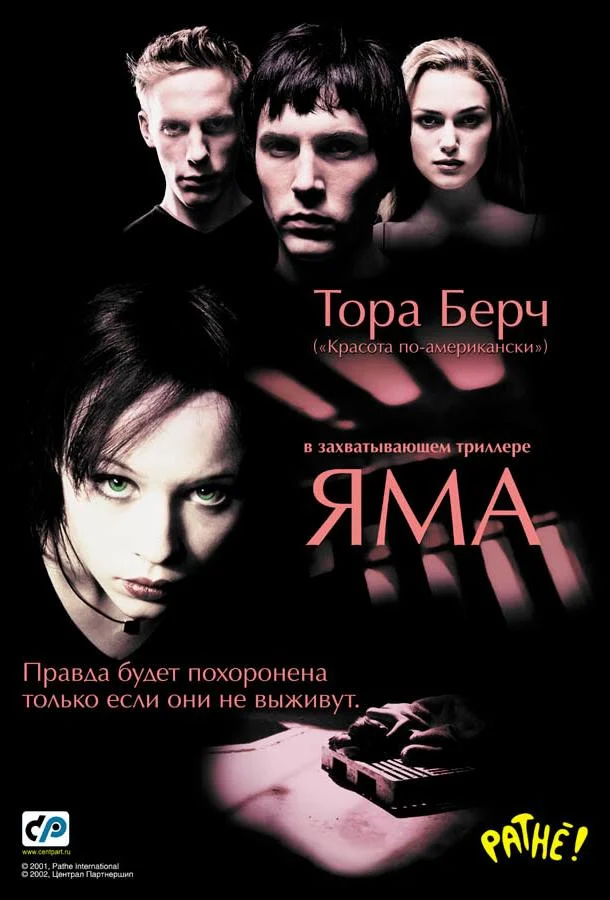 Волки (2013)