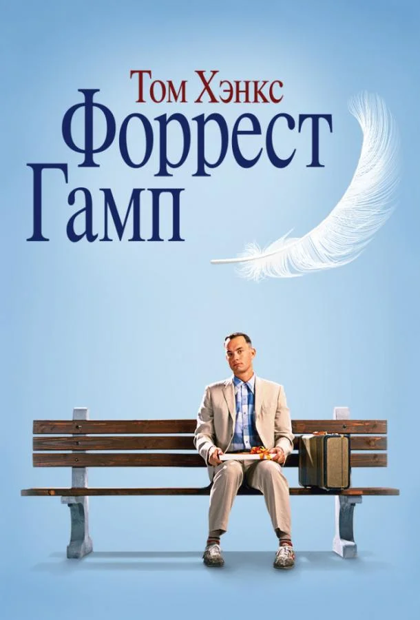 У твоего порога (2006)