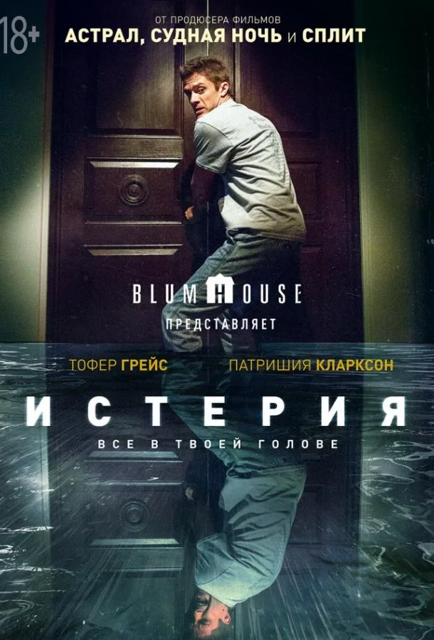 Короткометражка Marvel: Агент Картер (2013)