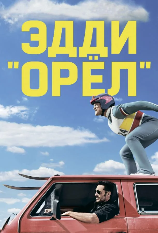 Плохое расследование (2018)