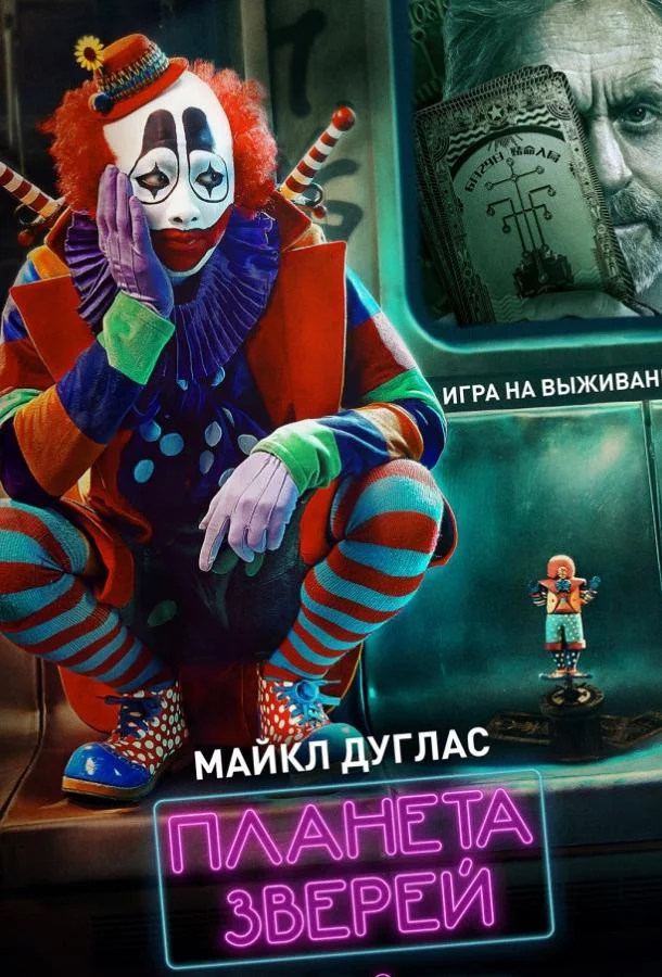 Китайская мегагробница. Секреты терракотовой армии (2018)