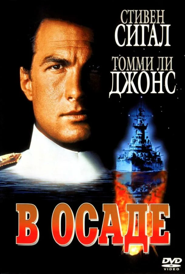 Рядом с тобой (1998)