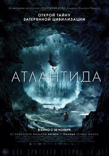 Отчий дом (1959)
