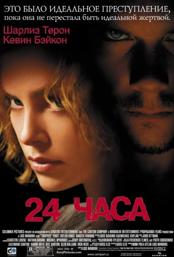 Волшебная лампа (1987)