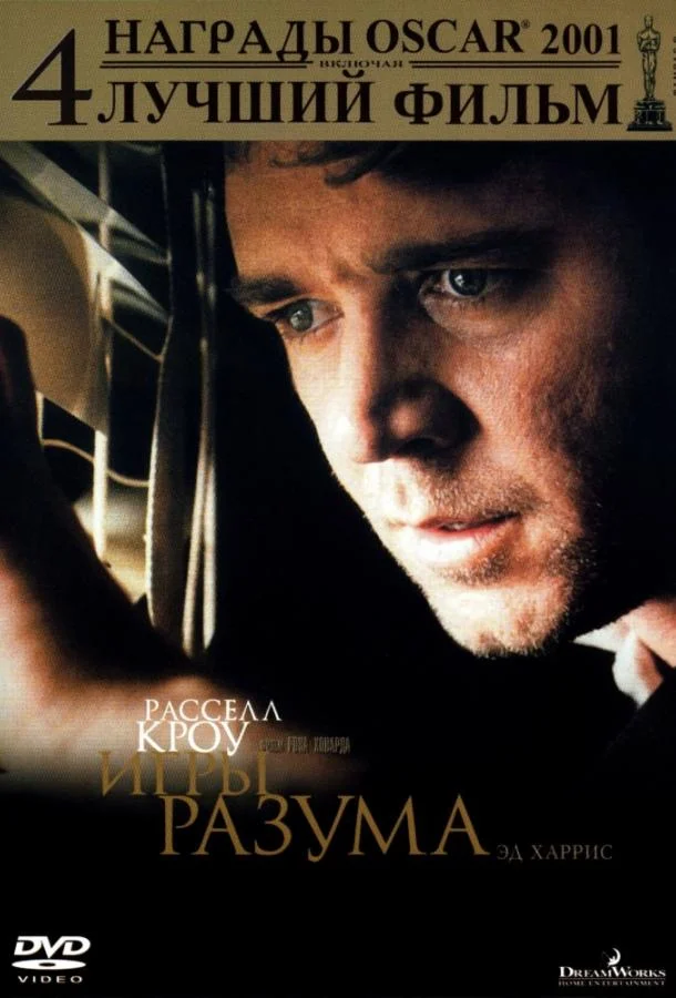 Бугимен. Царство мёртвых (2020)