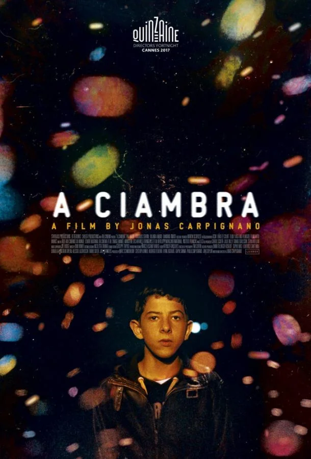 Чамбра (2017)