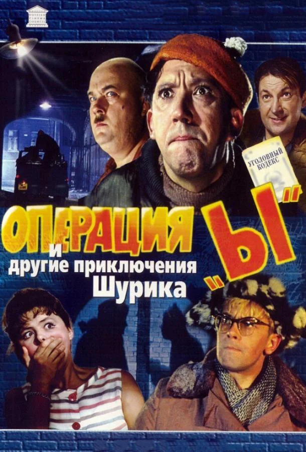 Свет из башни (2020)