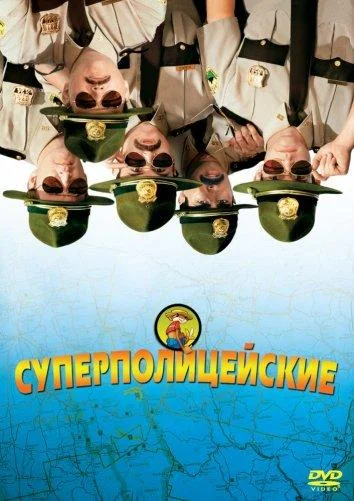 Лови момент (2019)