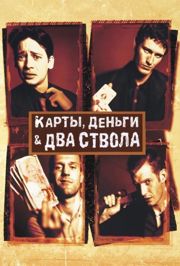 Шёпот (2016)