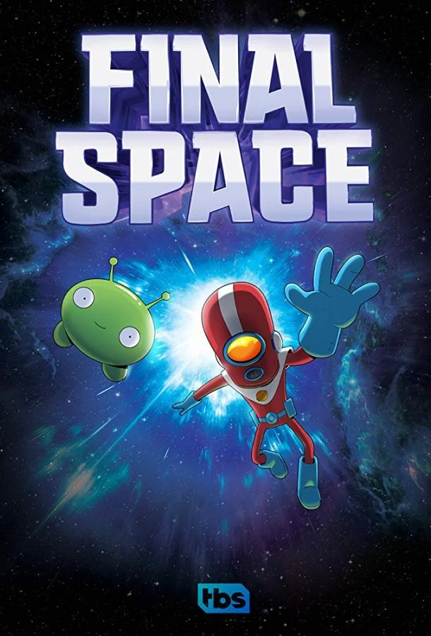Предполагаемый убийца (2013)