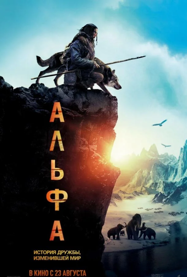 Дикая природа Аргентины. Убийственное побережье (2017)
