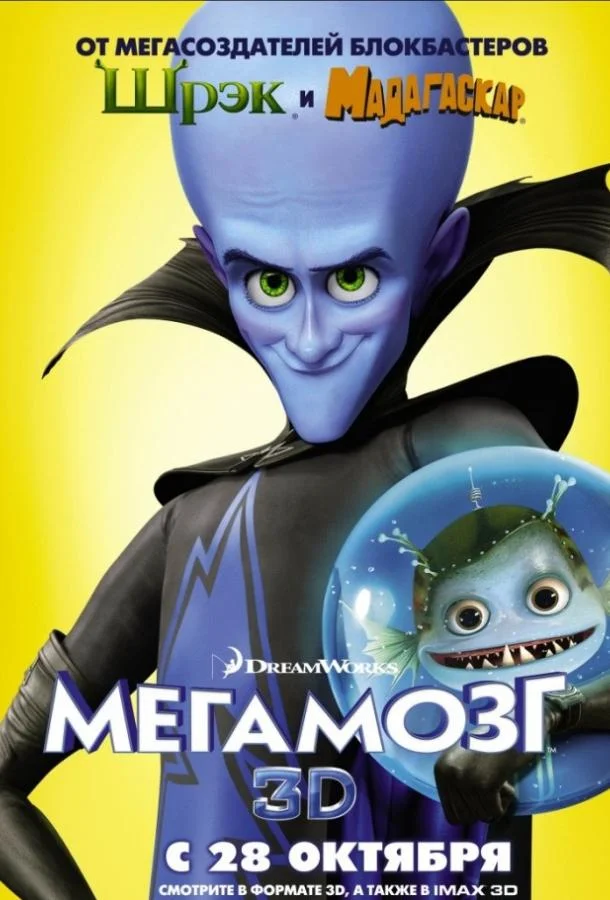 Адам (2020)