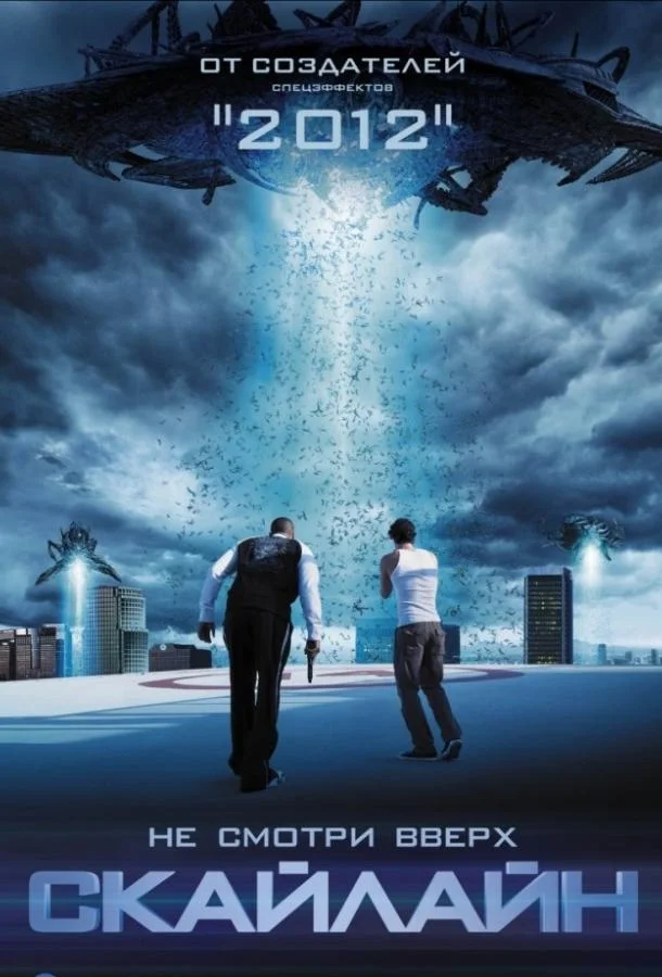 Плохой лейтенант (2009)