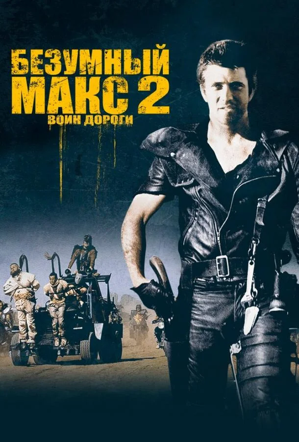 Человек на чердаке (1953)