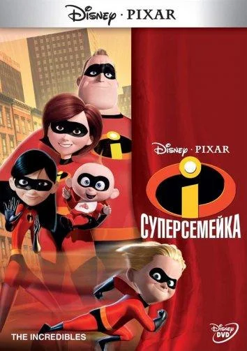 Последние и первые люди (2020)