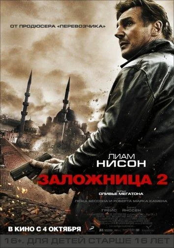 Приключения Руфуса: Фантастический питомец (2020)