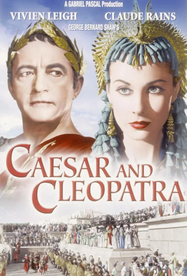 Капризное облако (2005)