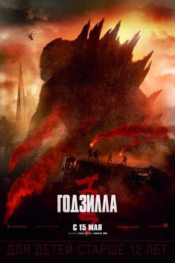 9,99 долларов (2008)