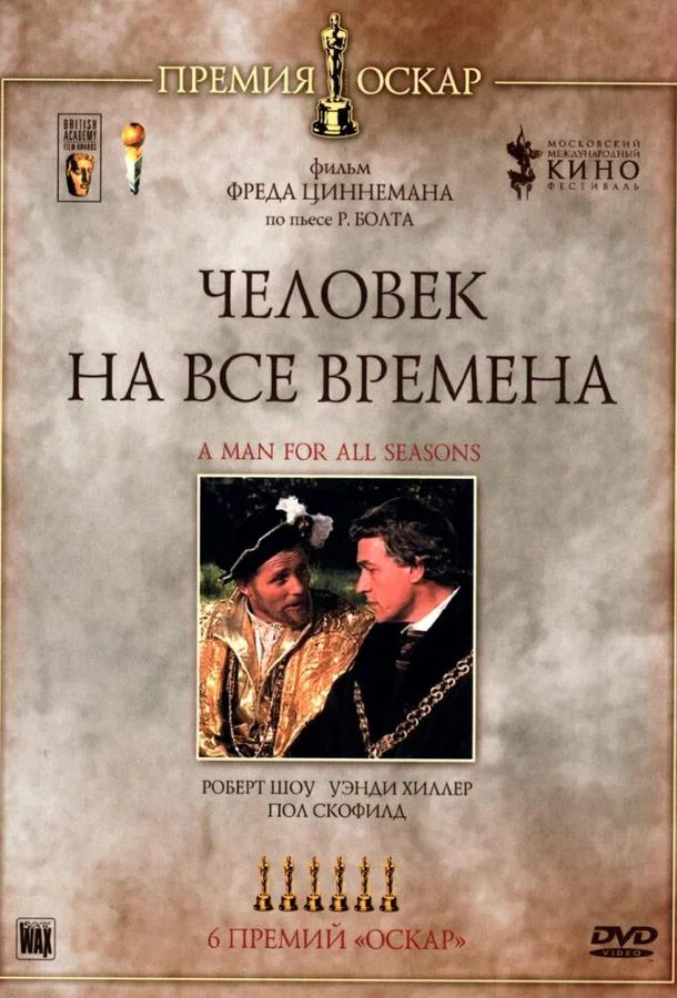Одинокие сердца (1982)