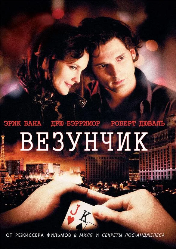 Полуночный коллаж (2019)