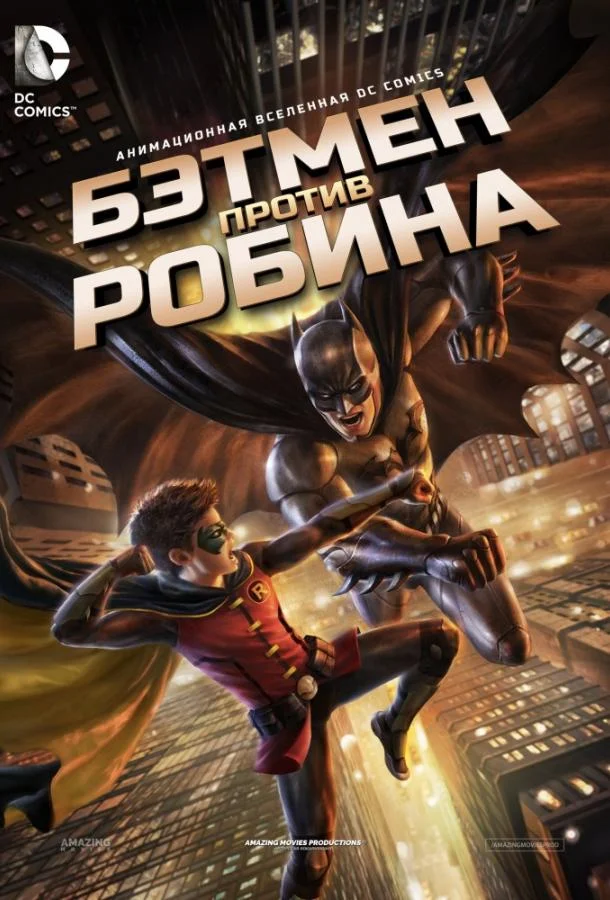 Команданте (2003)