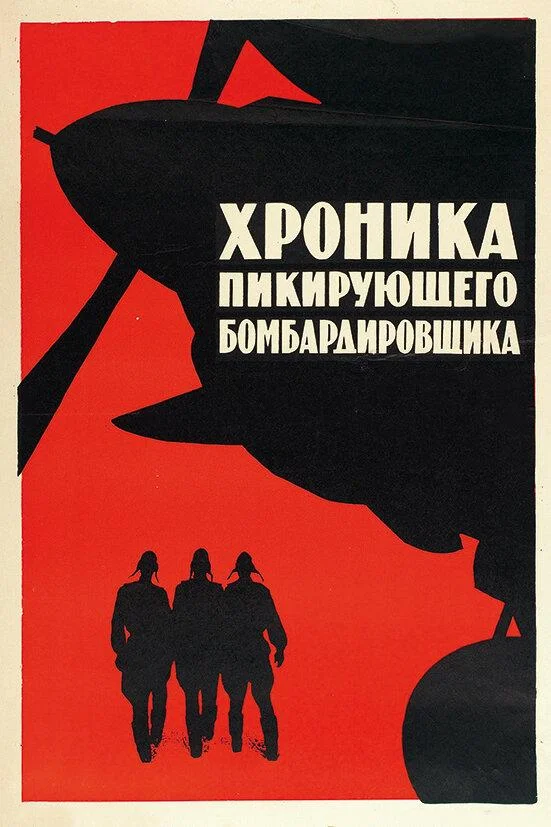 Мой тигр (2022)