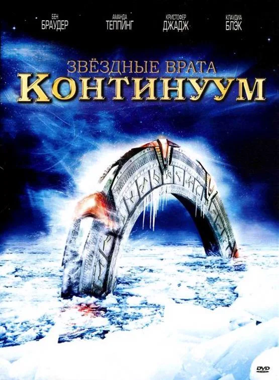 Оставшиеся (2019)