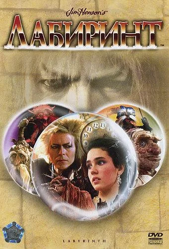 Я увижу тебя в моих снах (2003)