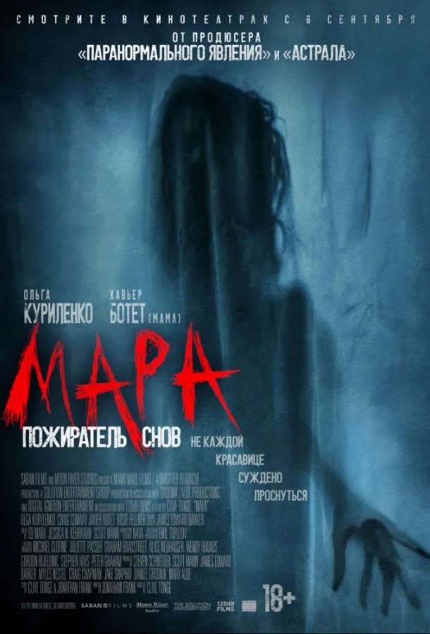 Тот самый человек (2005)