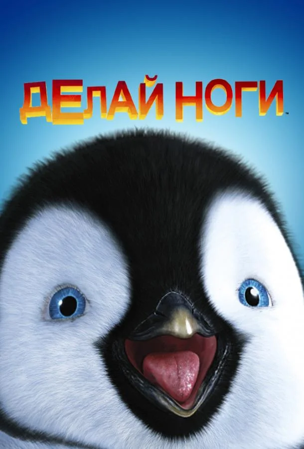 Мои короткие слова (2018)