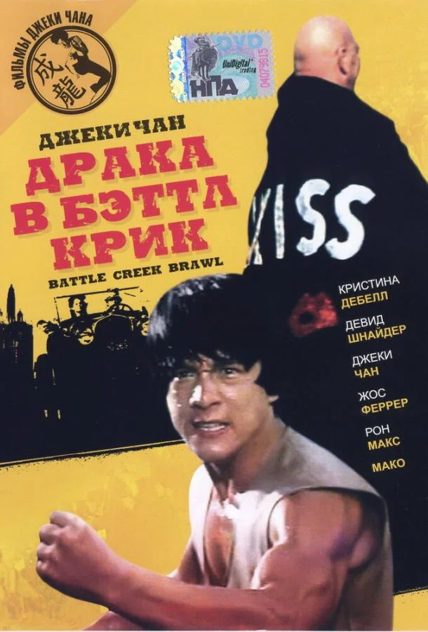 Плюсы обмана / Хорошая сторона измены (2023)