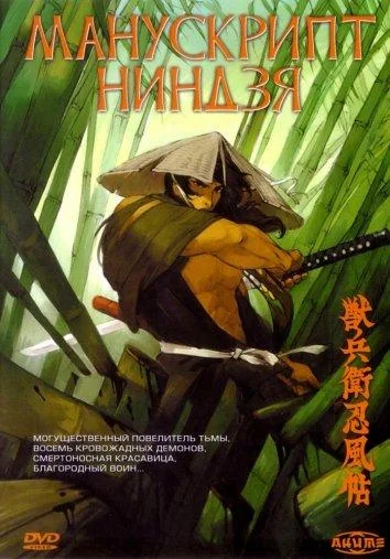 Освободите Джимми (2006)