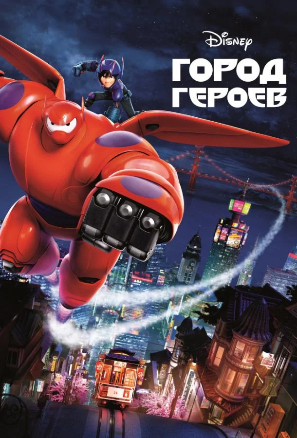 Чудесный лес (1986)