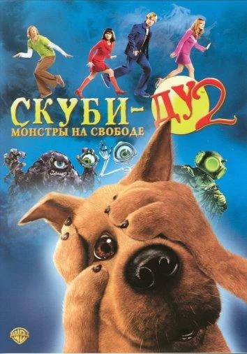 Еврейский кардинал (2013)