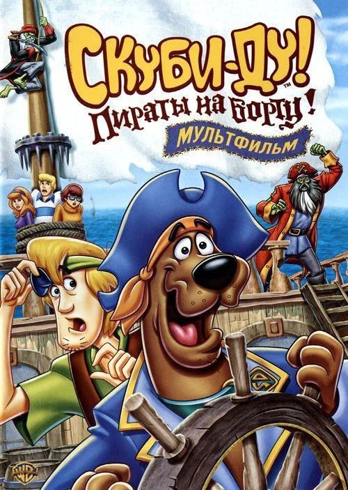 Потребляемый (2015)