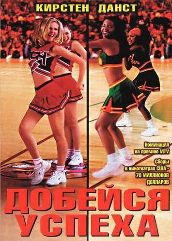 Служу Советскому Союзу! (2012)