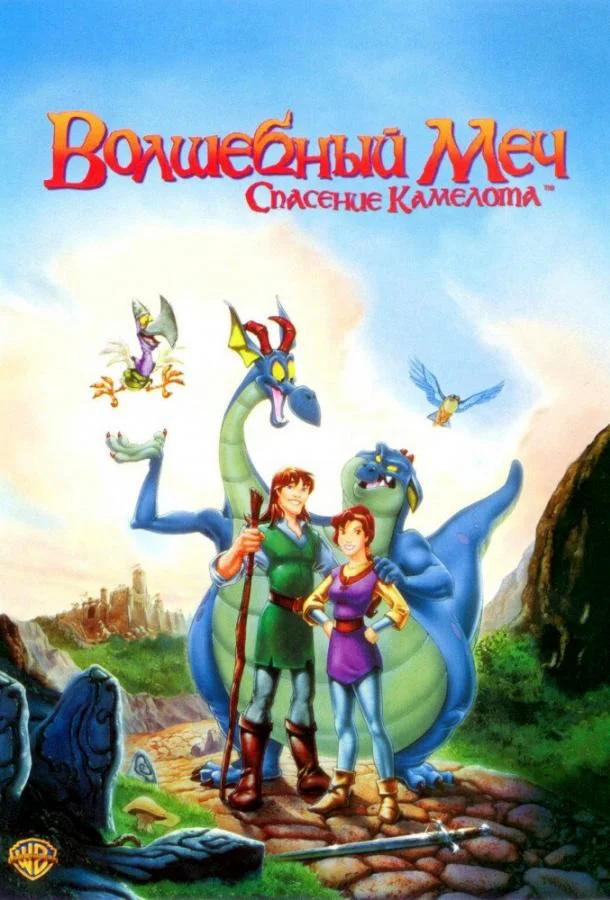 Девушки мечты (2006)