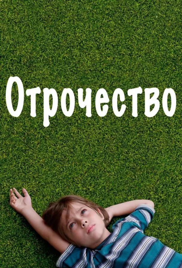 88 (2015)