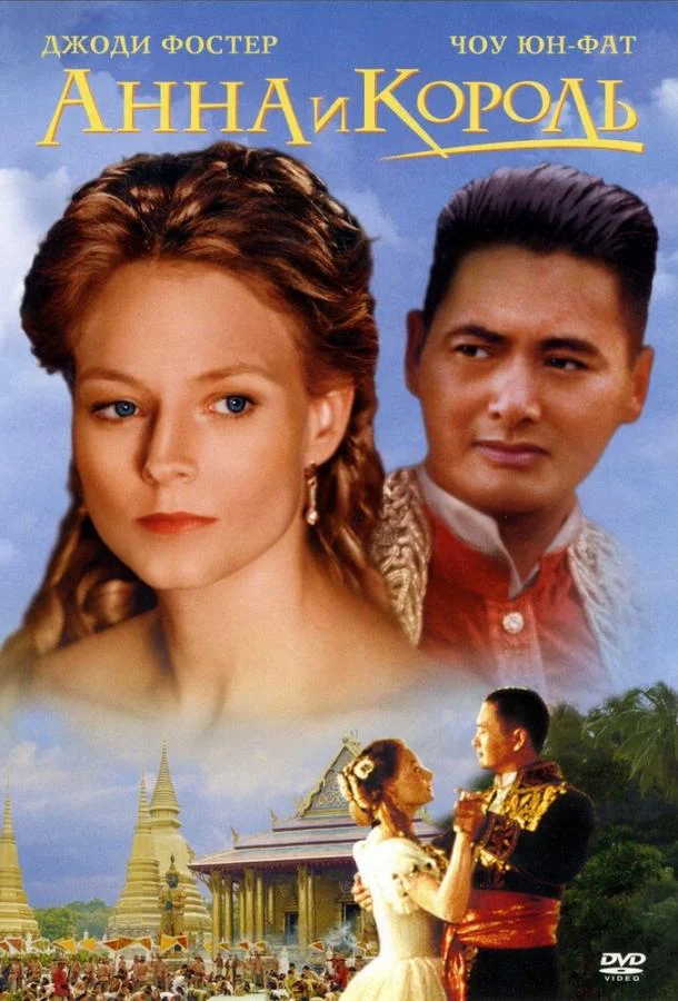 Старкуэзер (2004)