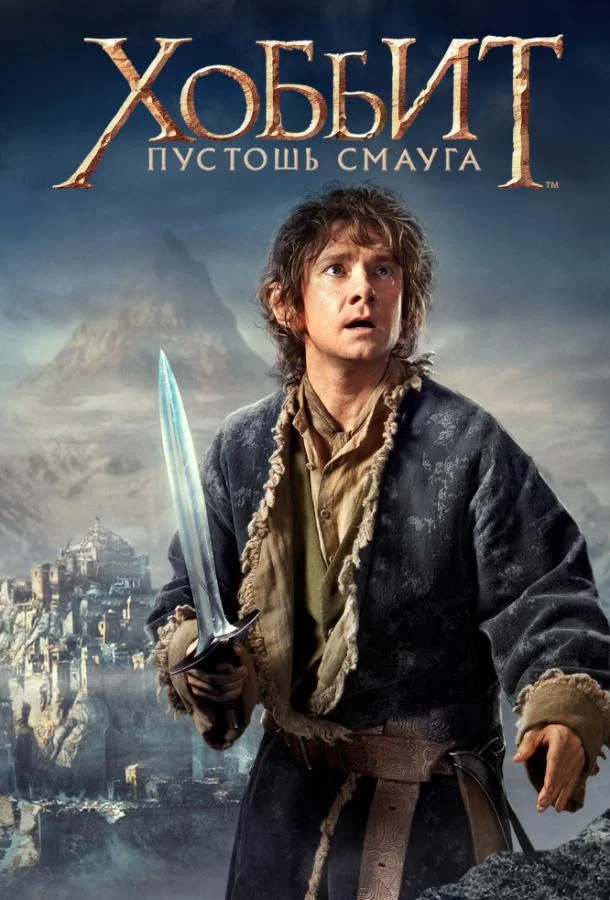 С тобой и без тебя (2001)