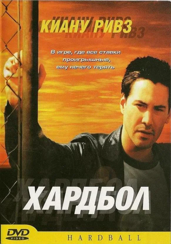Замечательная жизнь (2016)