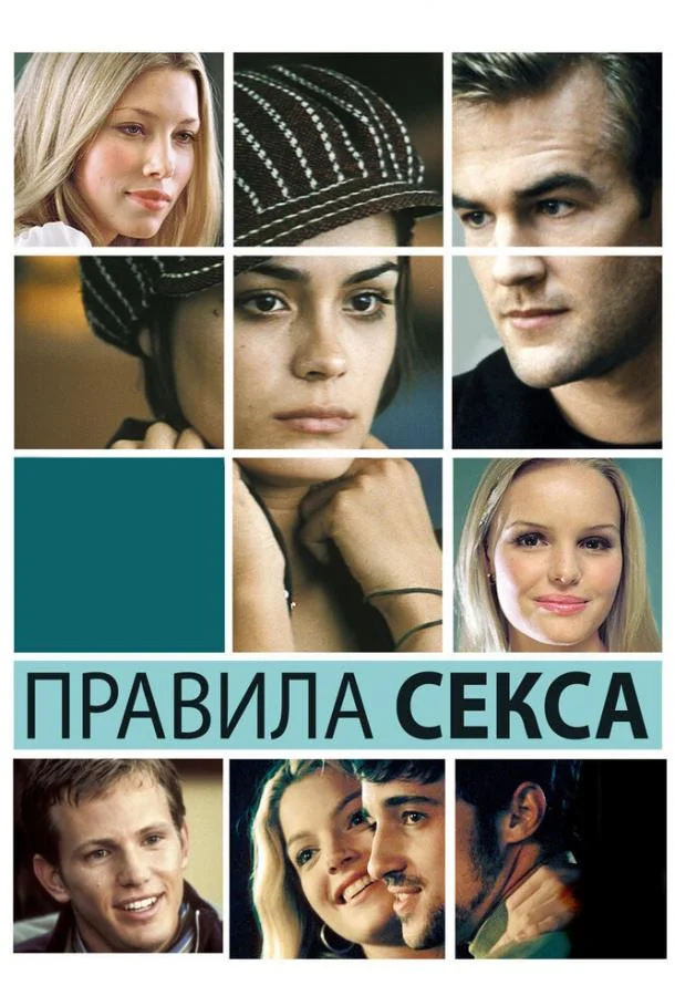 Светлячок (2004)