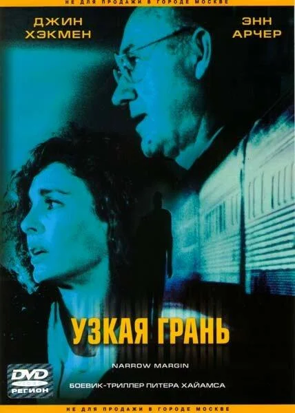 Отец и сын (2003)