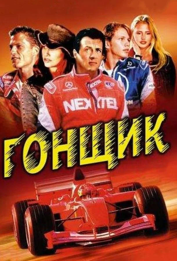 Родители строгого режима (2022)
