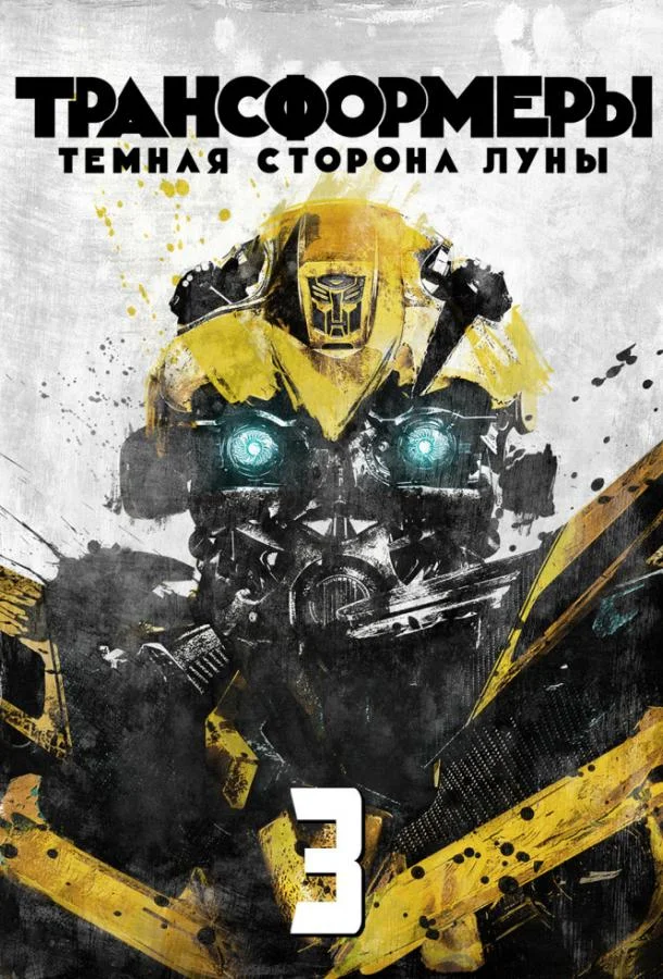 Война Сары (2018)