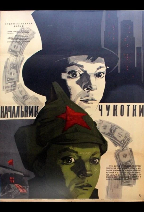 Рождество во Флориде (2021)