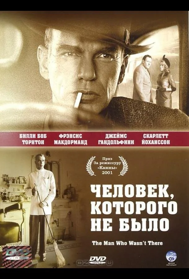 Легенда восьми самураев (1983)