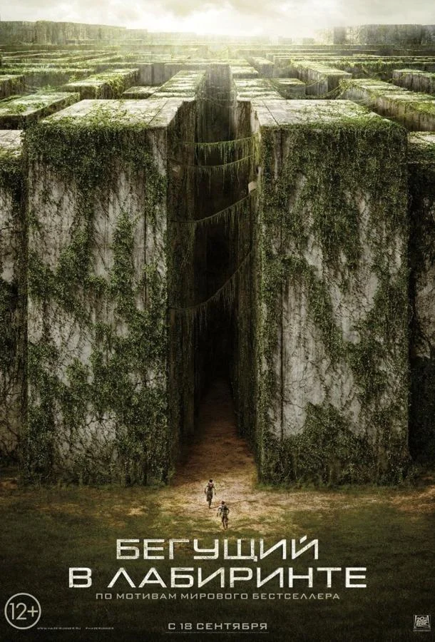 Человек на Луне (2018)