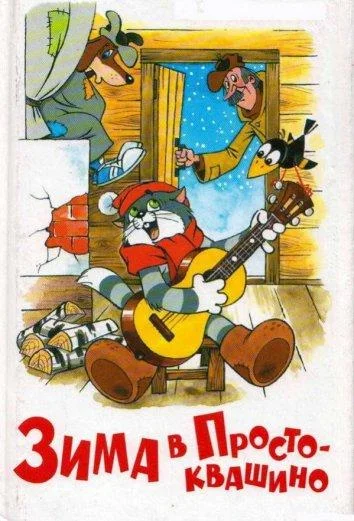 СС Гитлера: Портрет зла (1985)